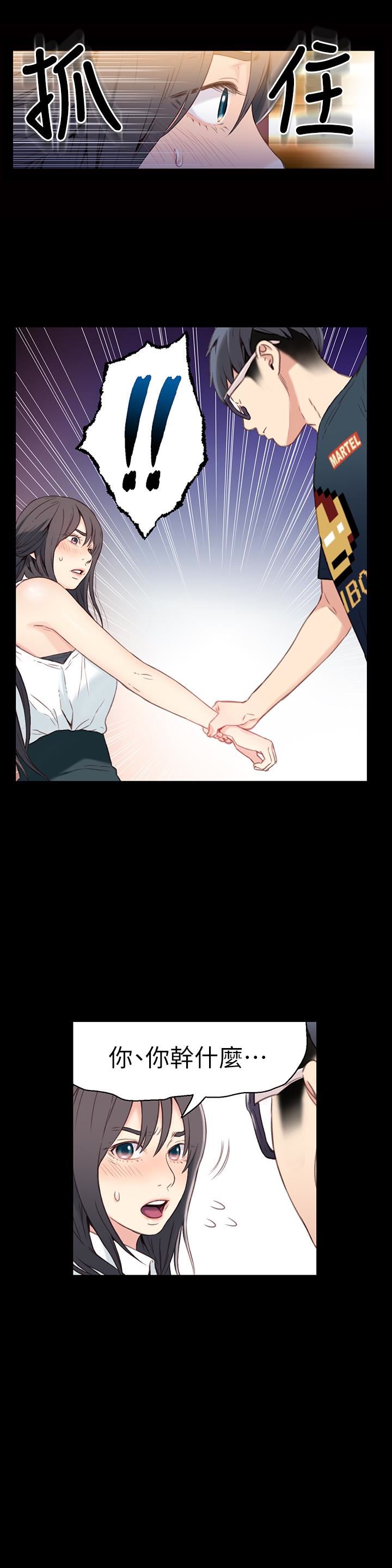 超导体鲁蛇