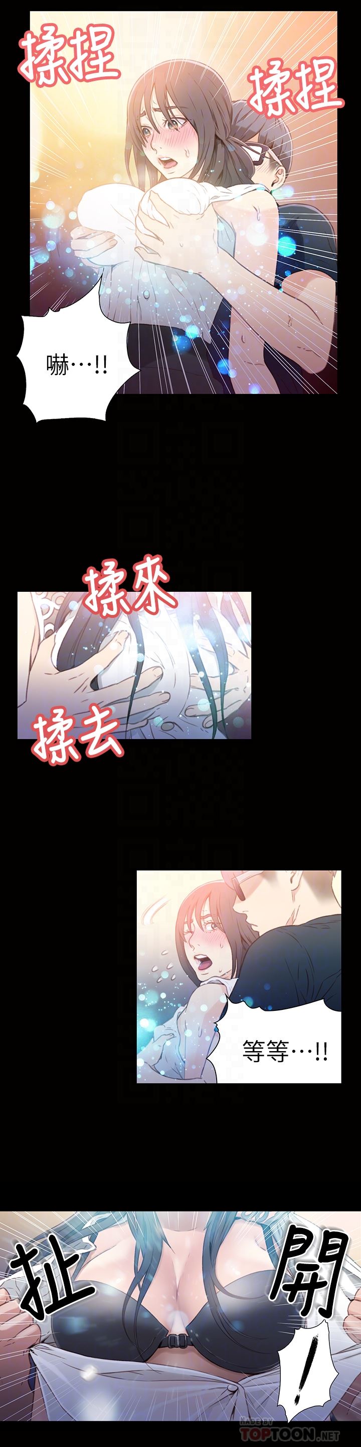 超导体鲁蛇