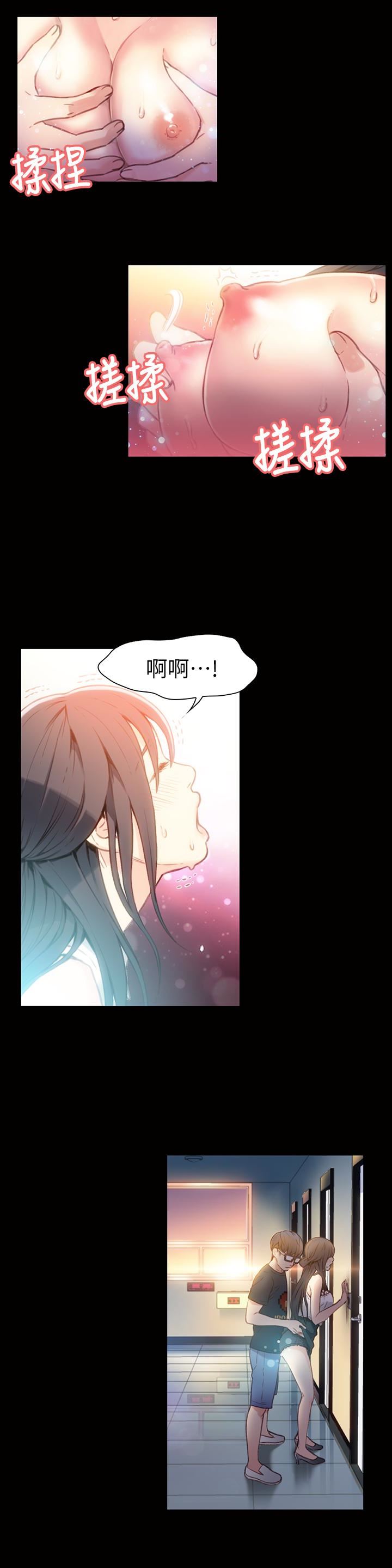 超导体鲁蛇