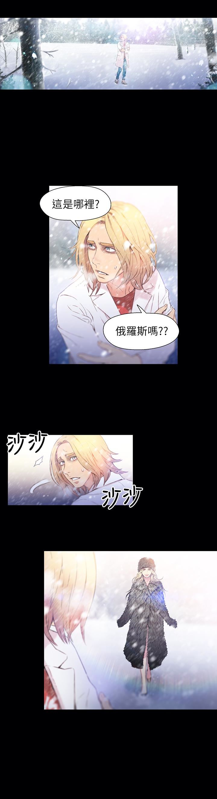 超导体鲁蛇