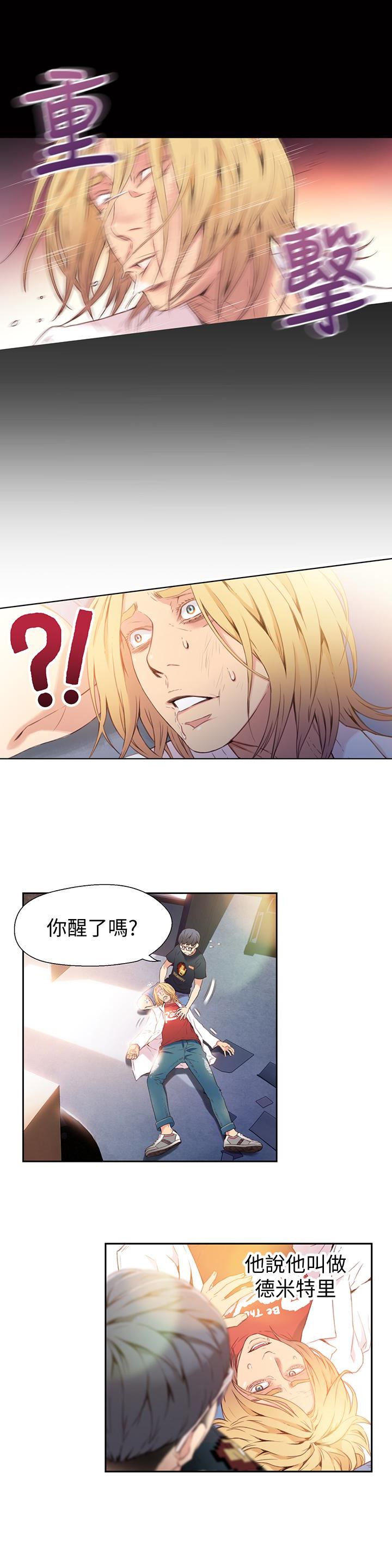 超导体鲁蛇