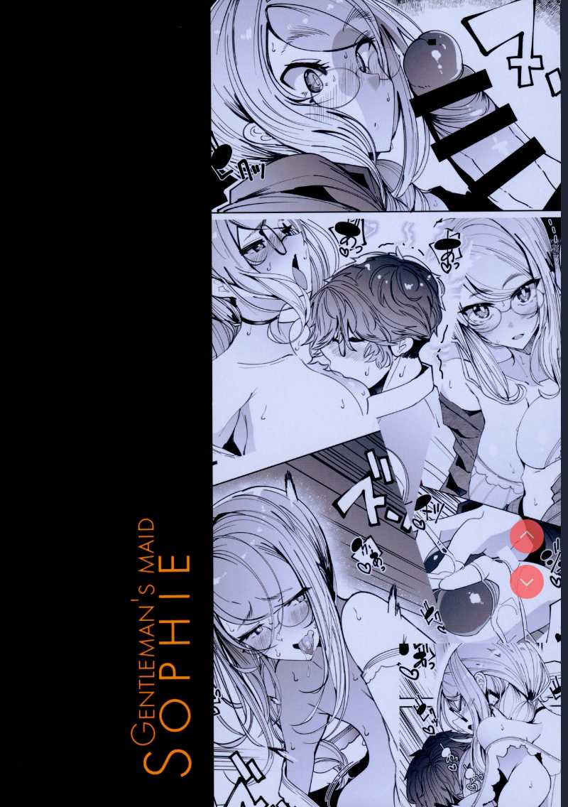 Shinshi Tsuki Maid no Sophie-san 6 [Chinese]
