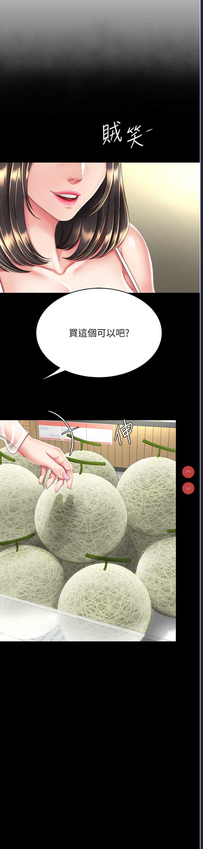 复仇母女丼
