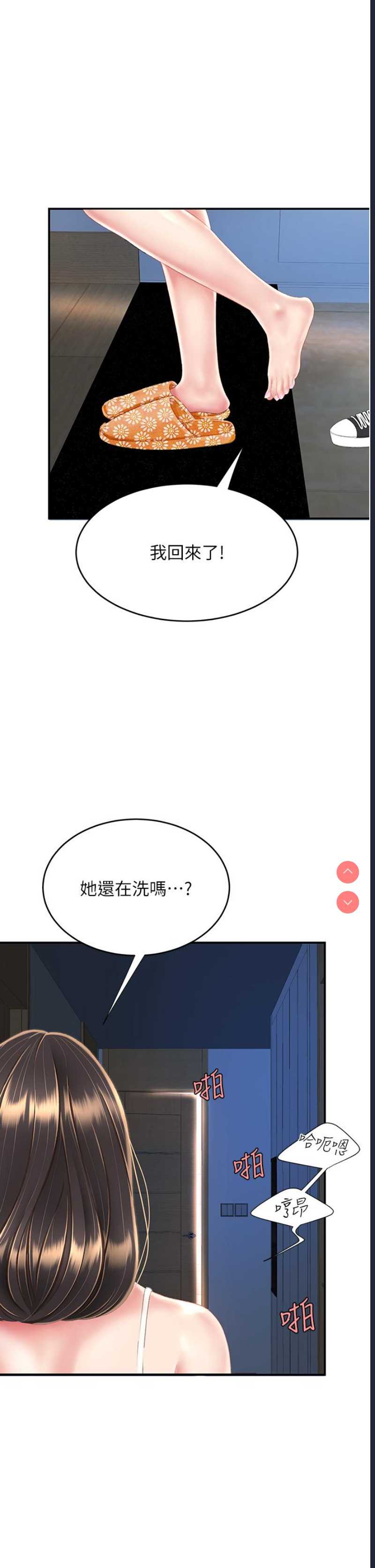 复仇母女丼