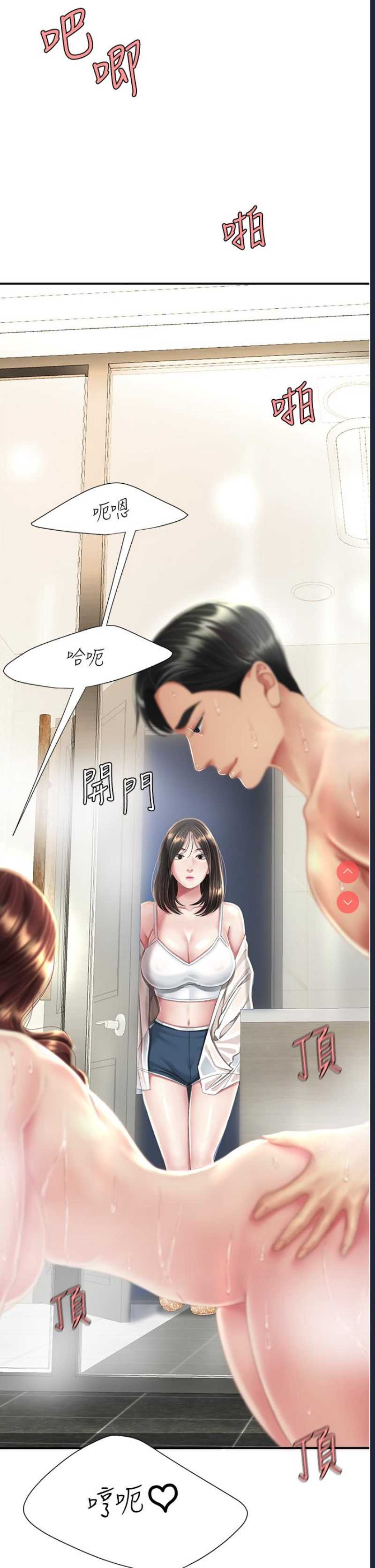 复仇母女丼