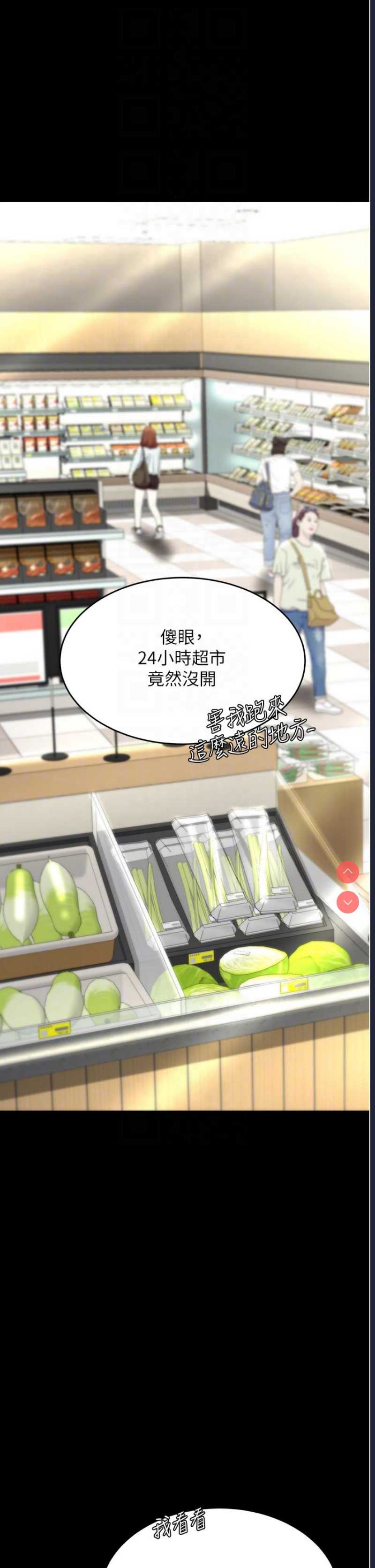 复仇母女丼