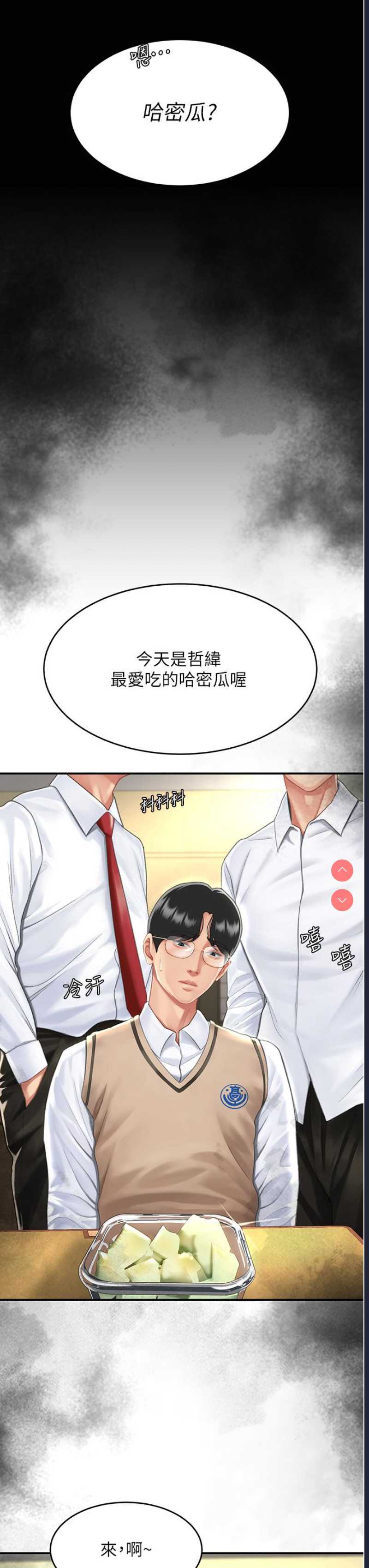 复仇母女丼