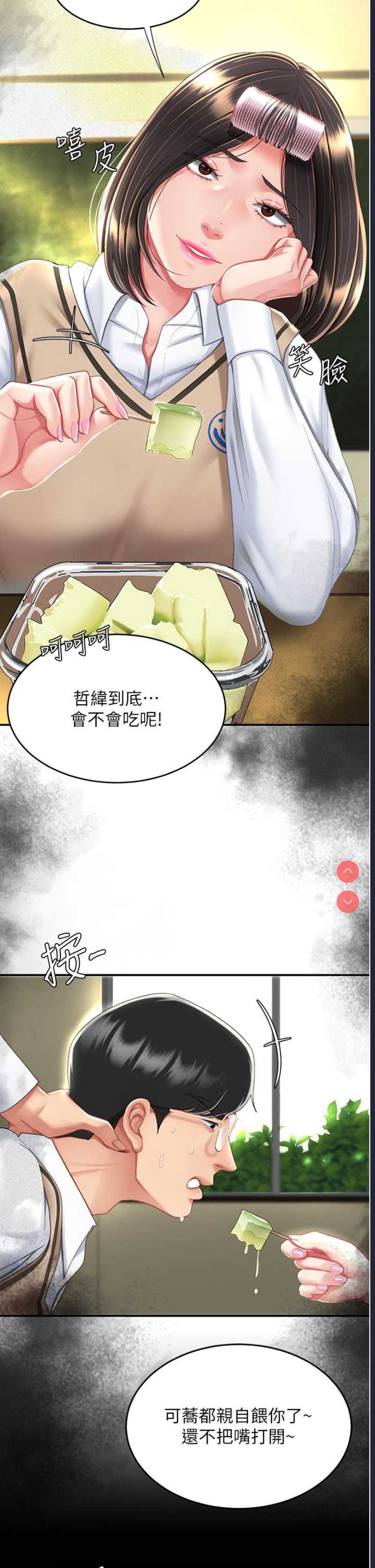 复仇母女丼