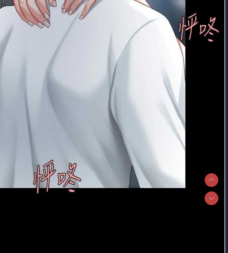 复仇母女丼