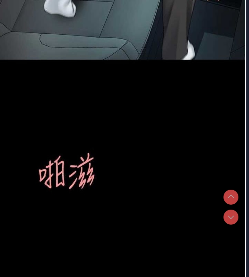 复仇母女丼