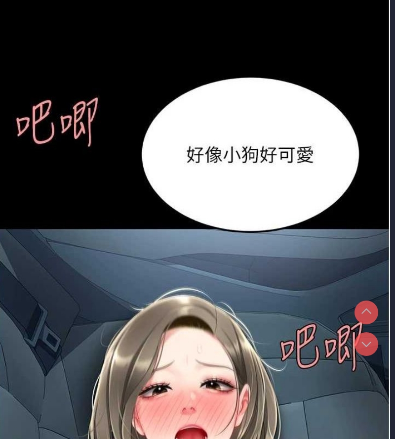 复仇母女丼