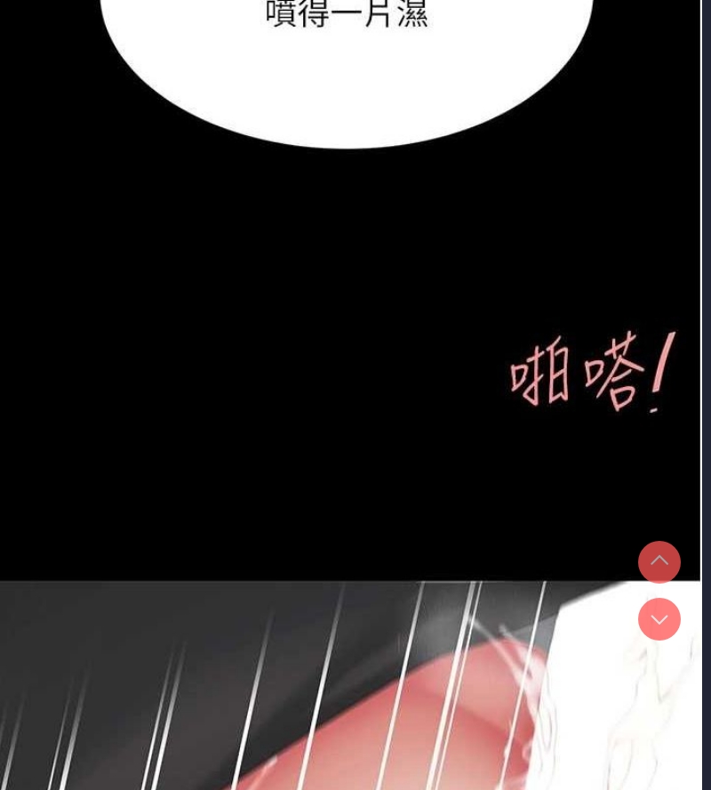 复仇母女丼