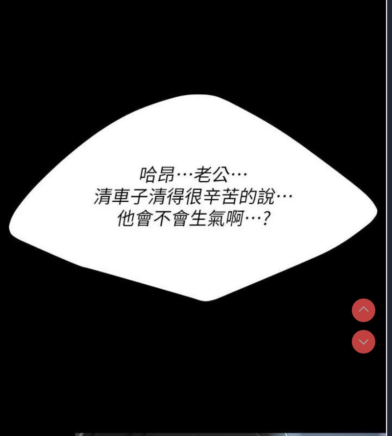 复仇母女丼