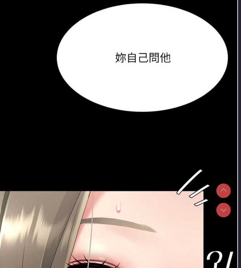 复仇母女丼