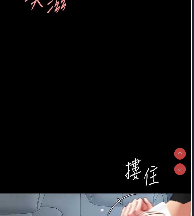 复仇母女丼