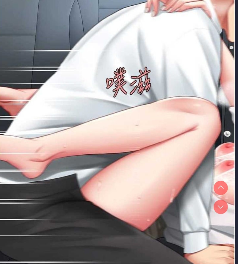 复仇母女丼