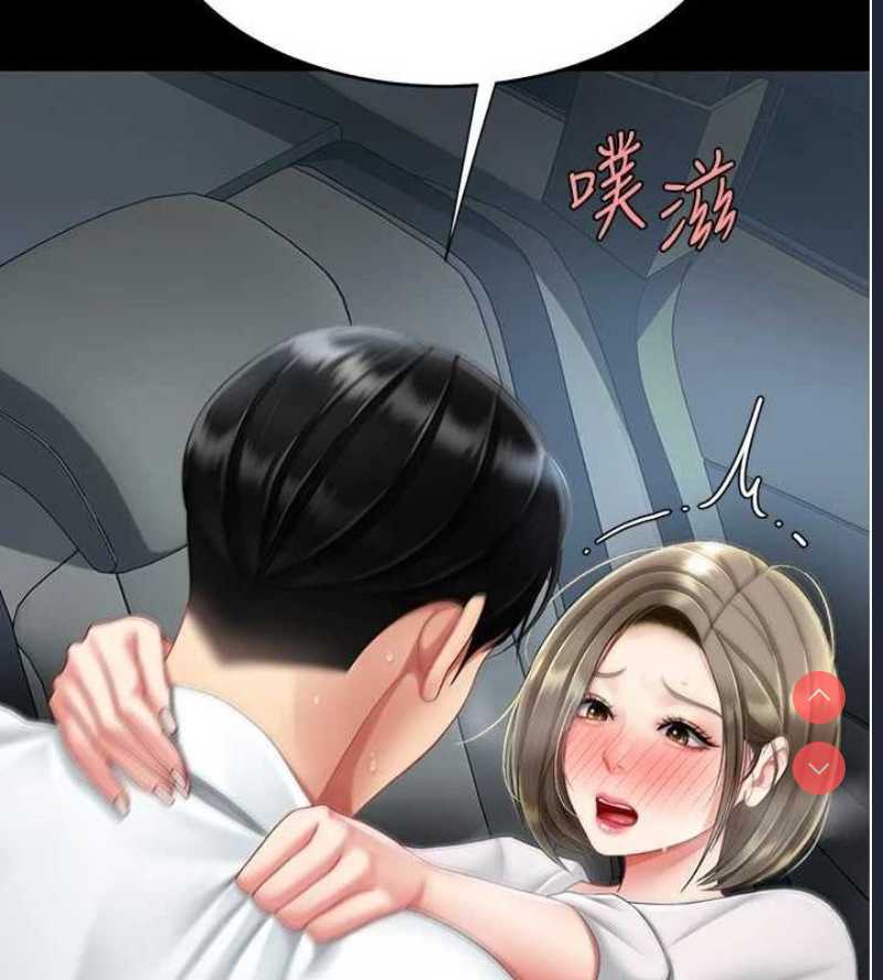 复仇母女丼