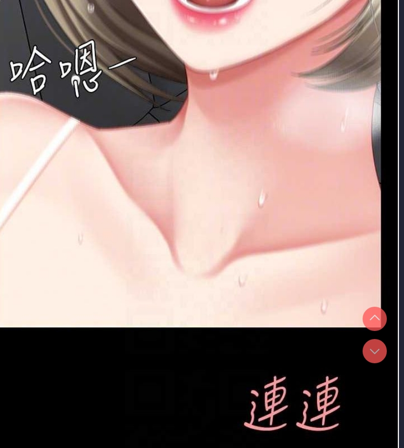 复仇母女丼
