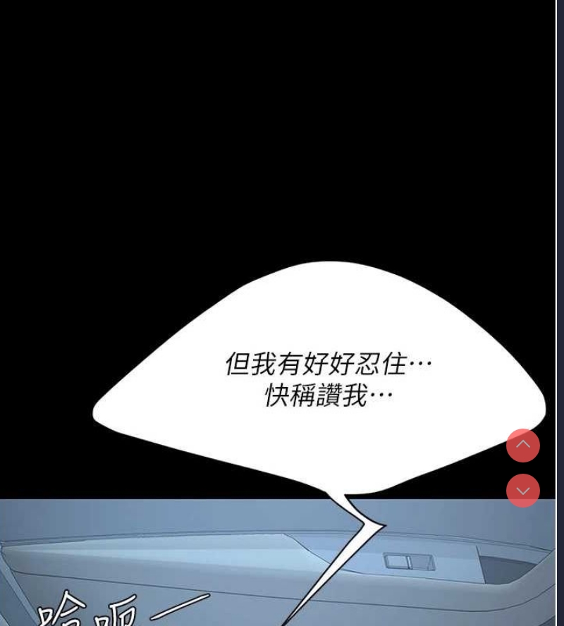 复仇母女丼