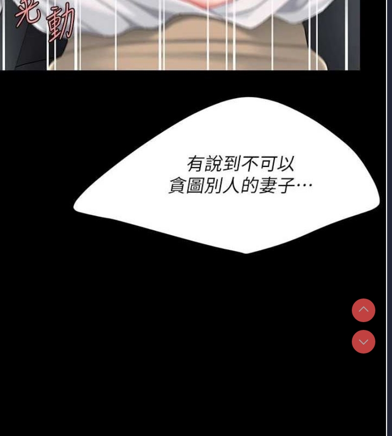 复仇母女丼