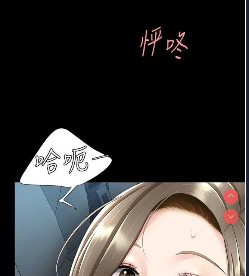 复仇母女丼