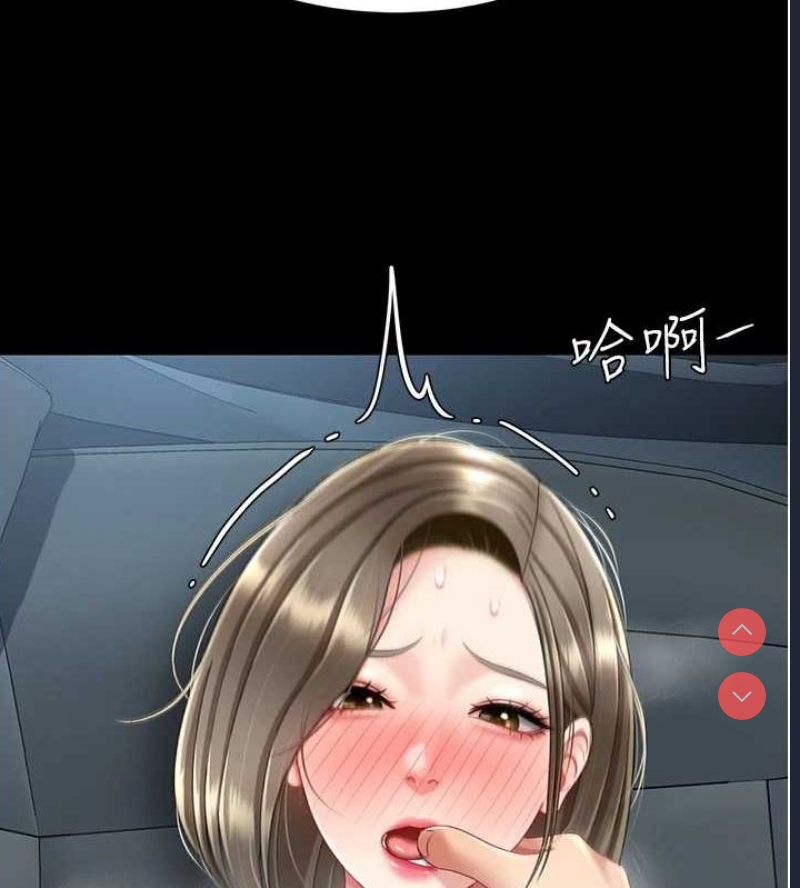 复仇母女丼