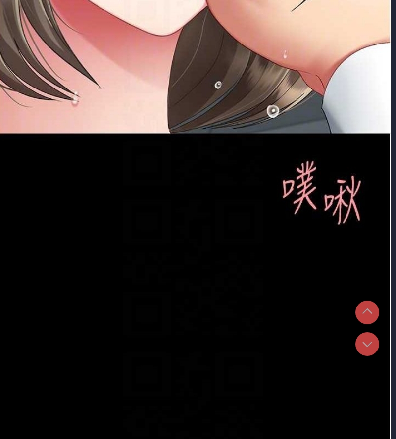 复仇母女丼