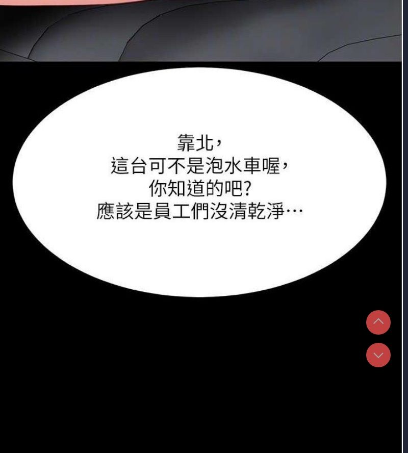 复仇母女丼