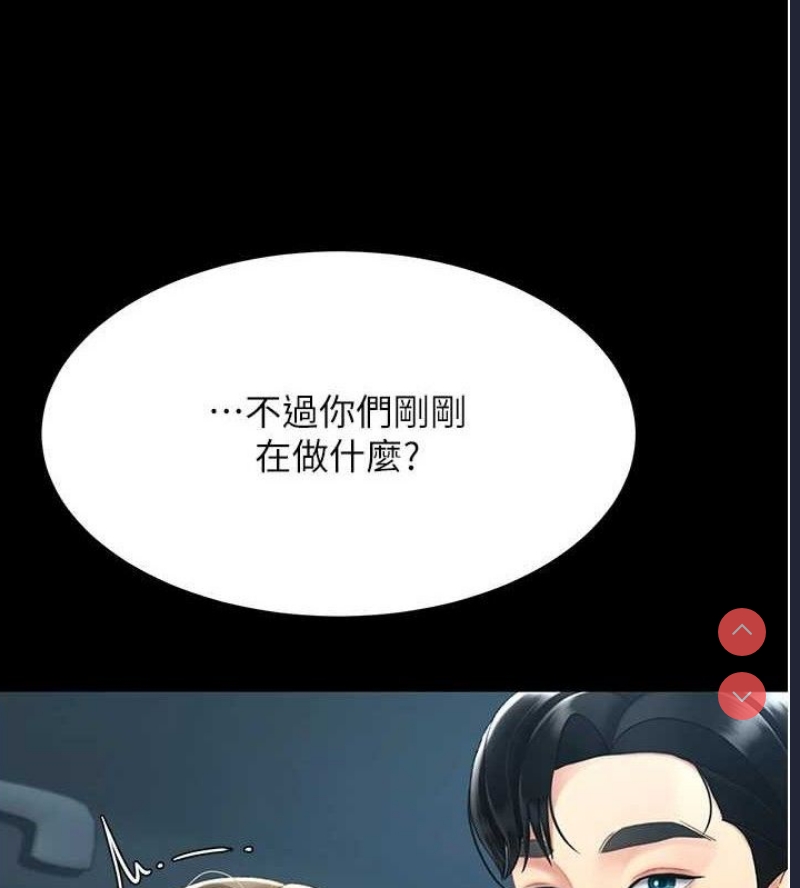 复仇母女丼