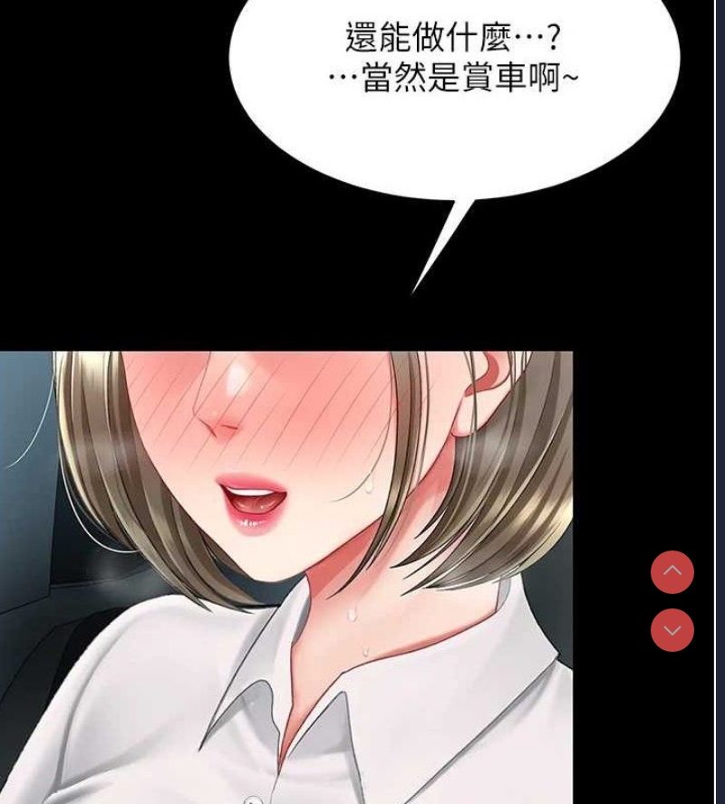 复仇母女丼