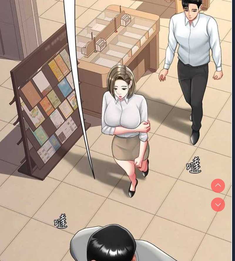 复仇母女丼