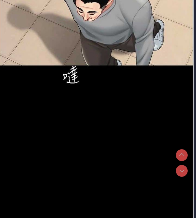 复仇母女丼