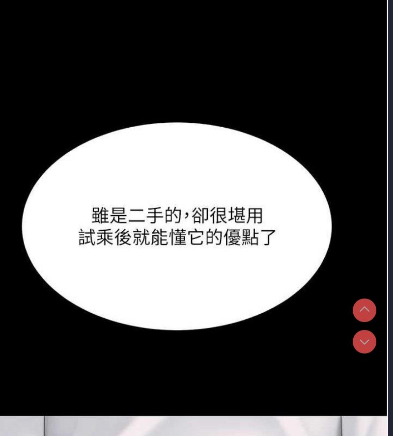 复仇母女丼