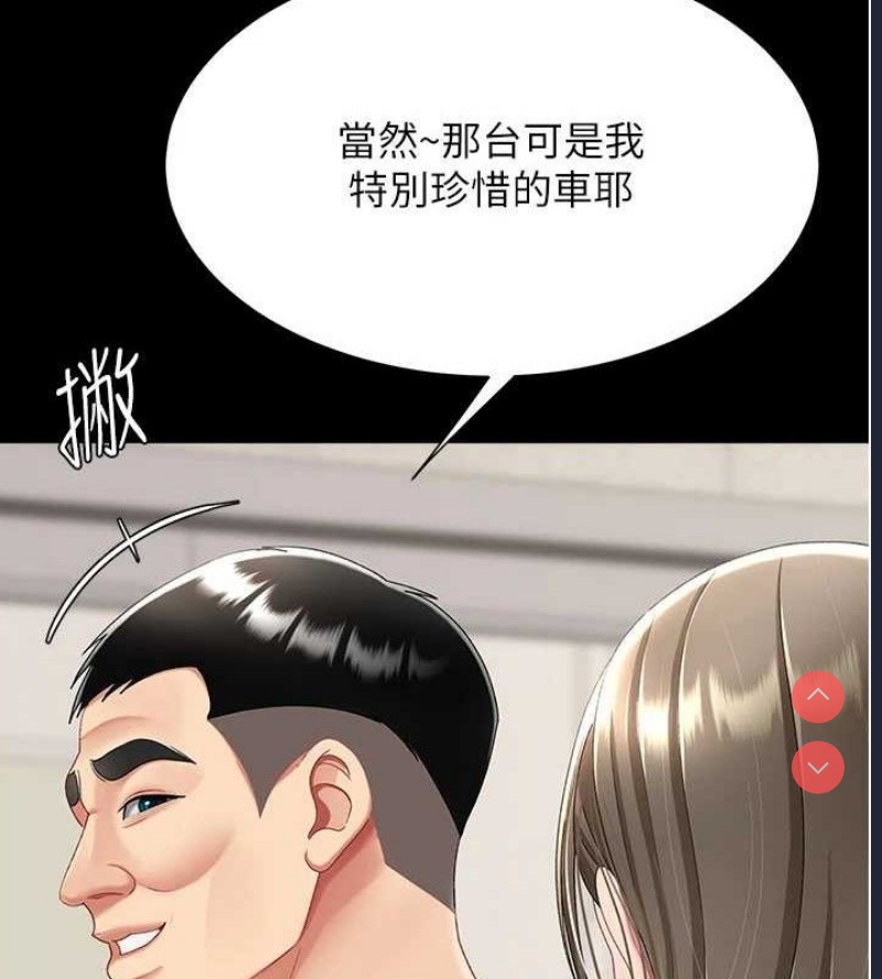 复仇母女丼
