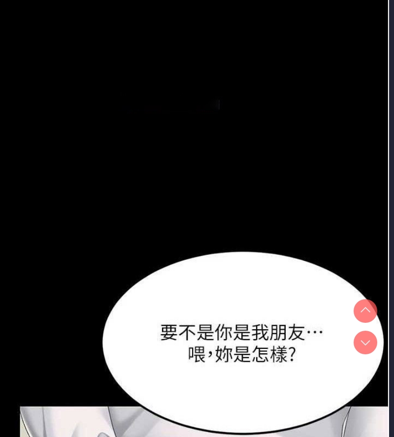 复仇母女丼