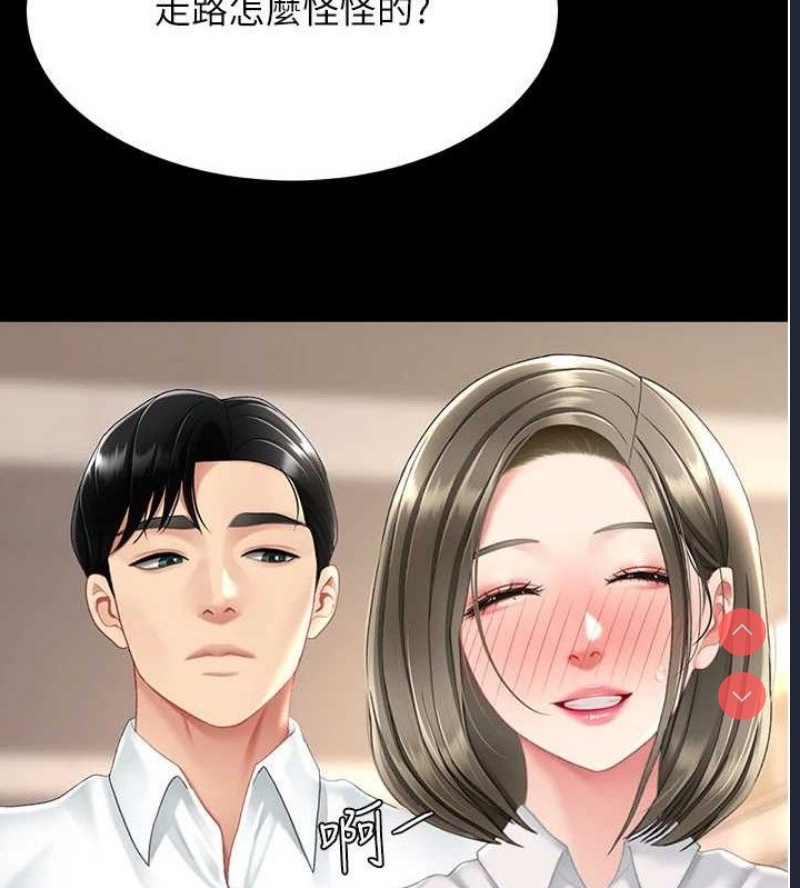 复仇母女丼
