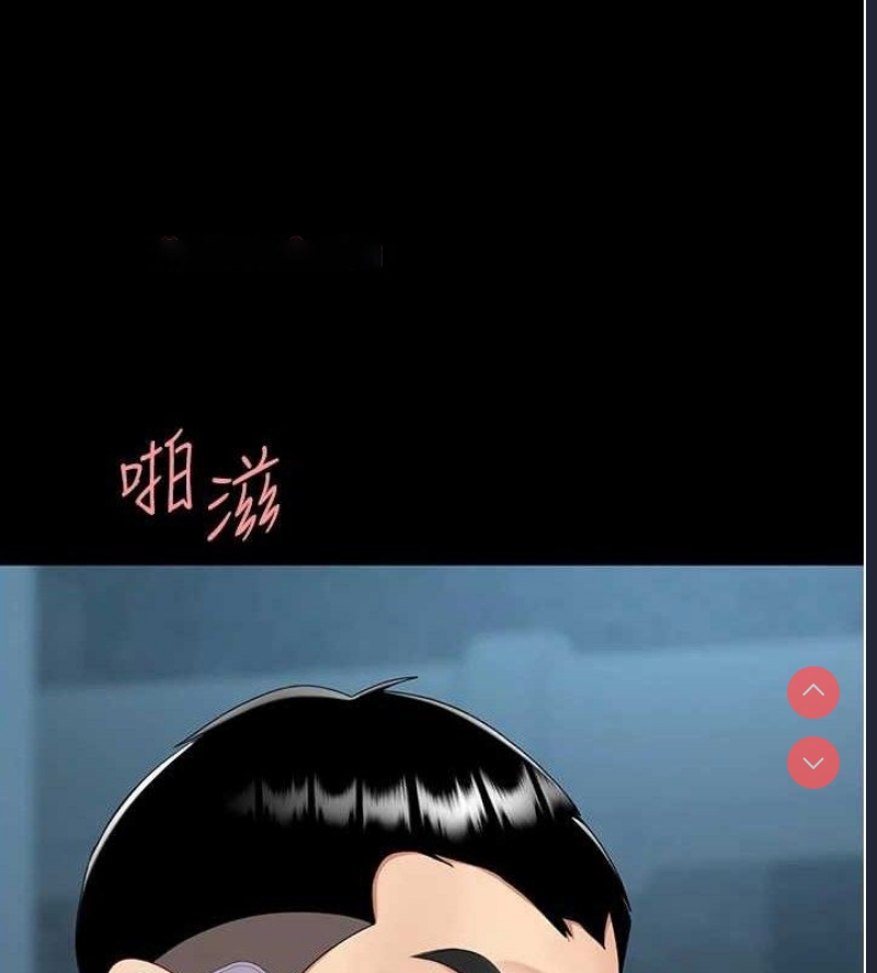 复仇母女丼