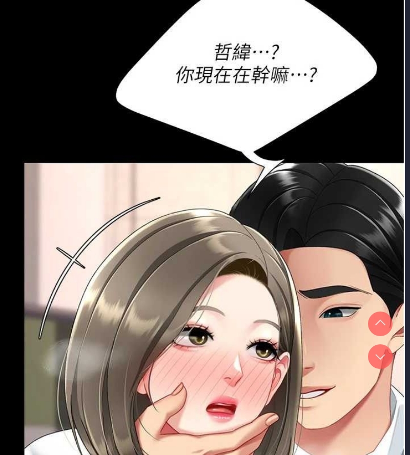 复仇母女丼