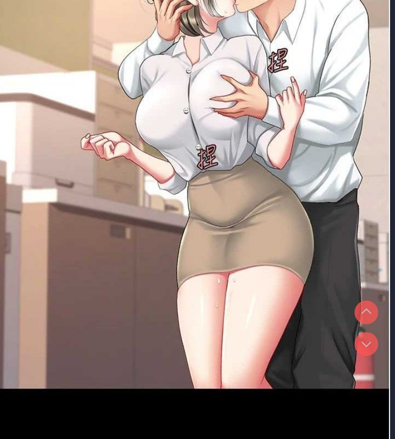 复仇母女丼