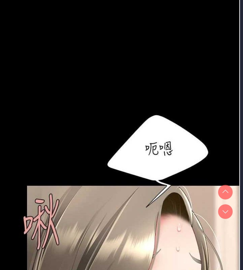复仇母女丼