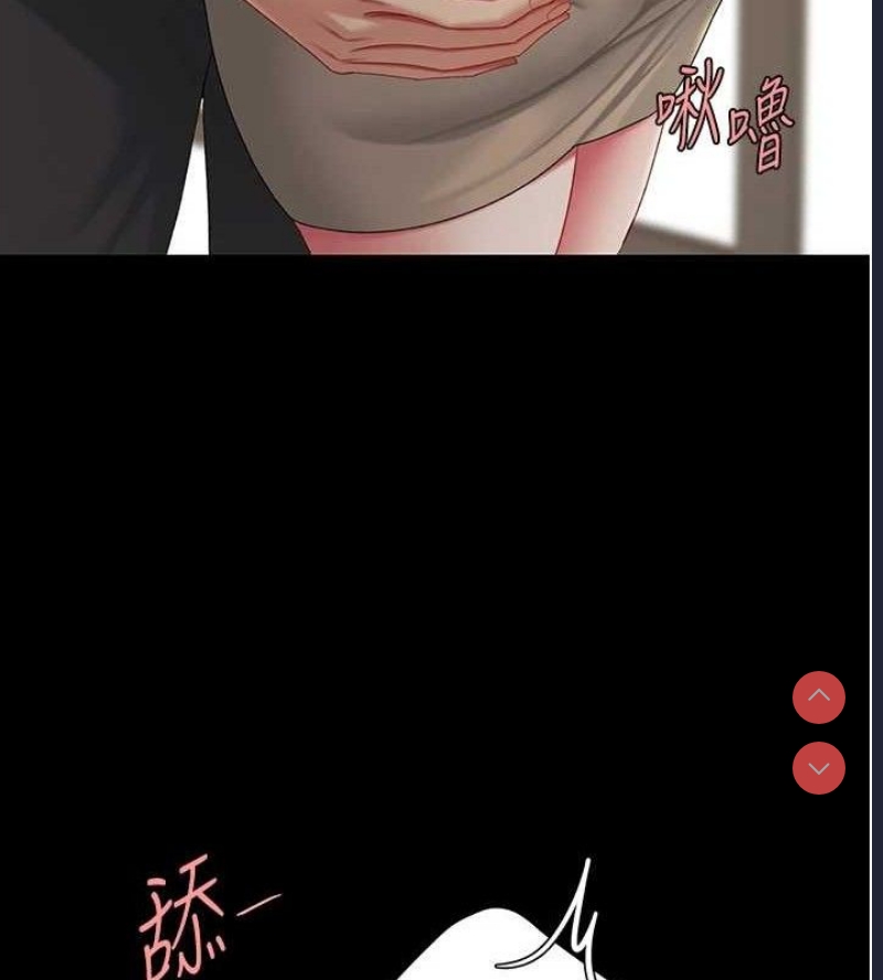 复仇母女丼