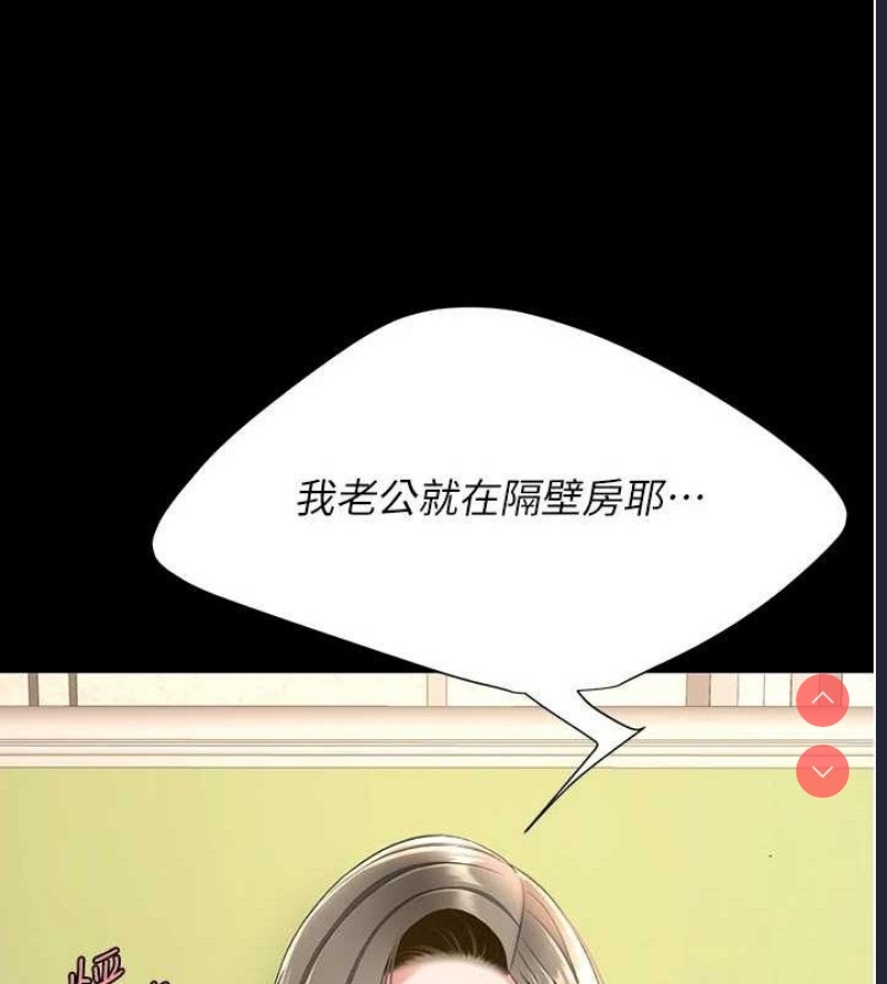 复仇母女丼