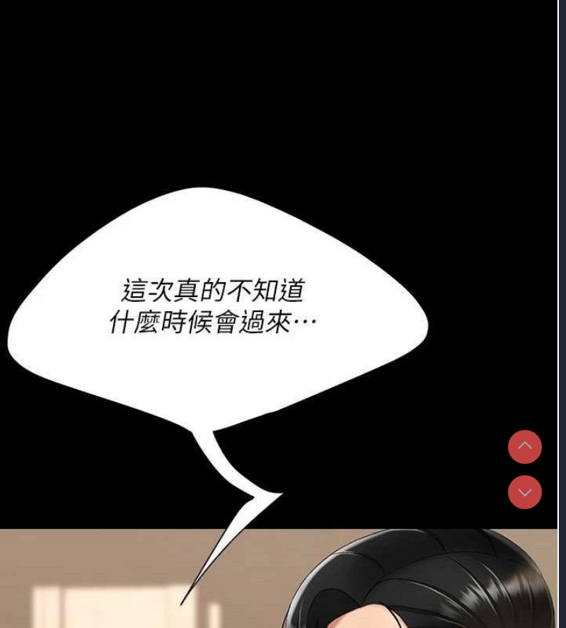 复仇母女丼