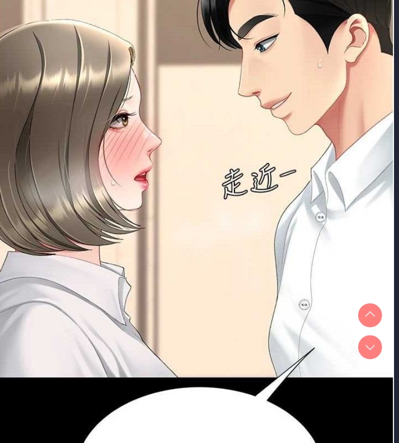 复仇母女丼