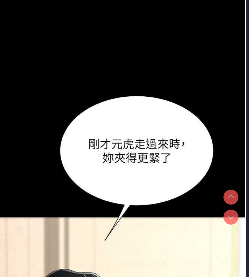 复仇母女丼