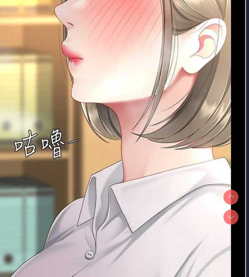 复仇母女丼