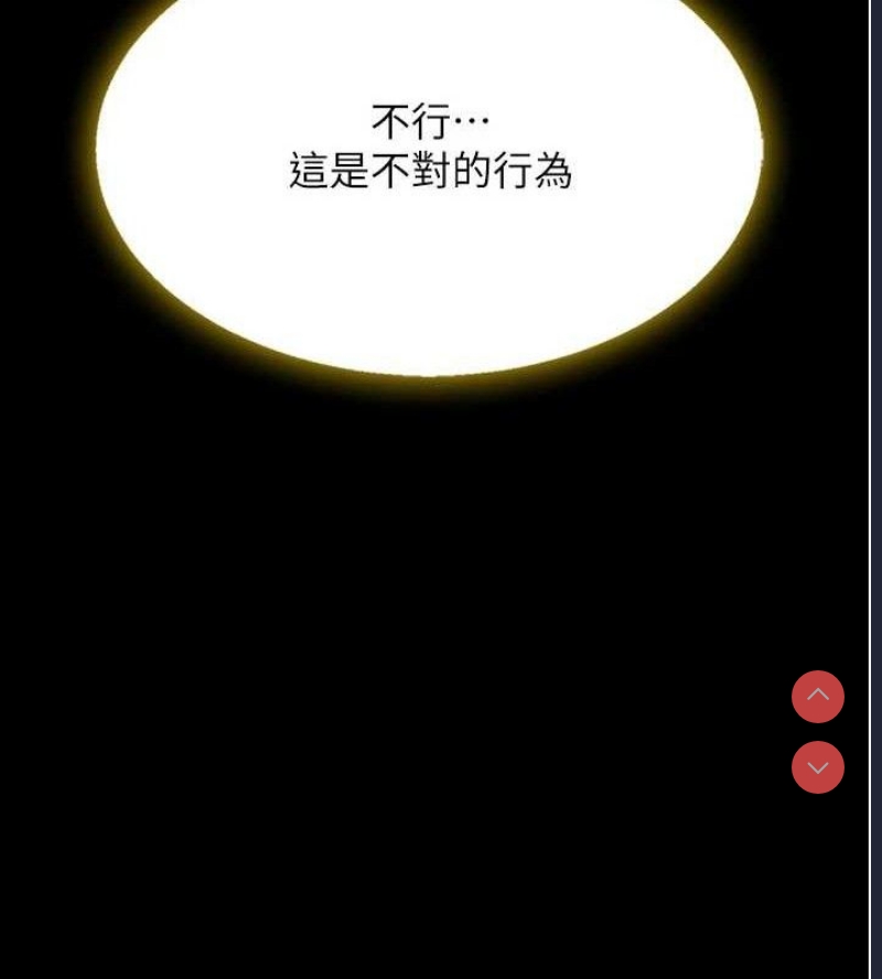 复仇母女丼