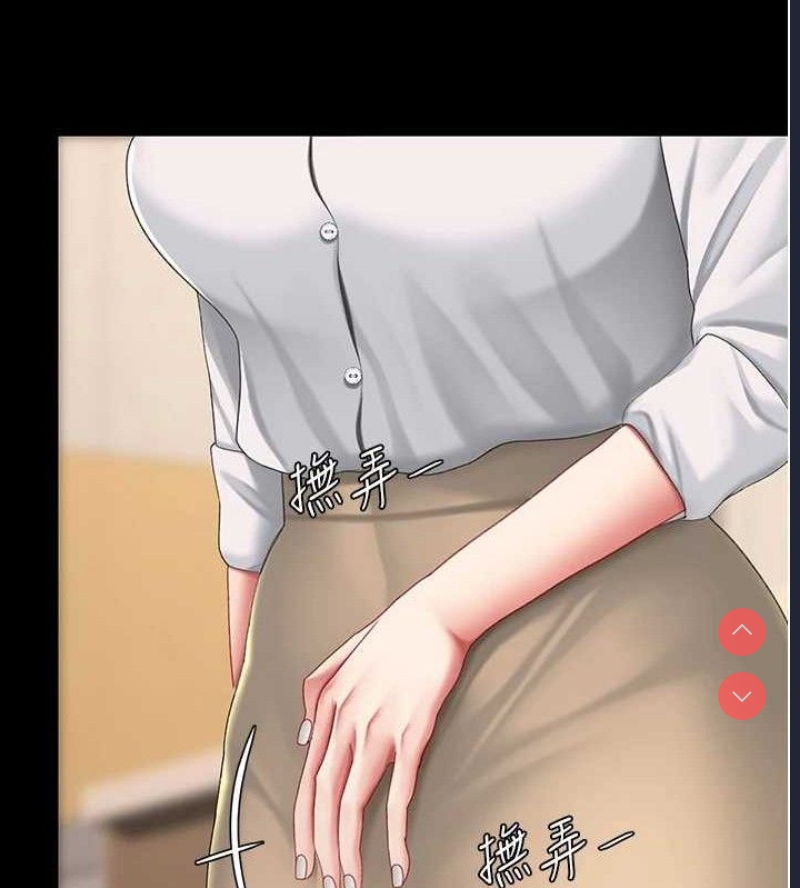 复仇母女丼