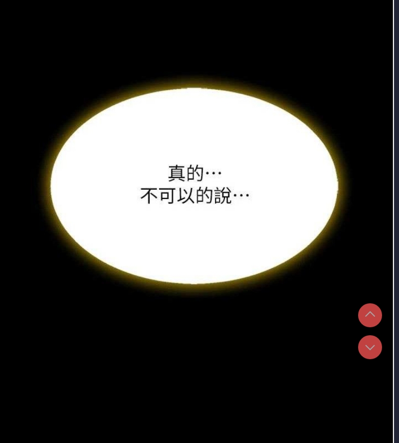复仇母女丼
