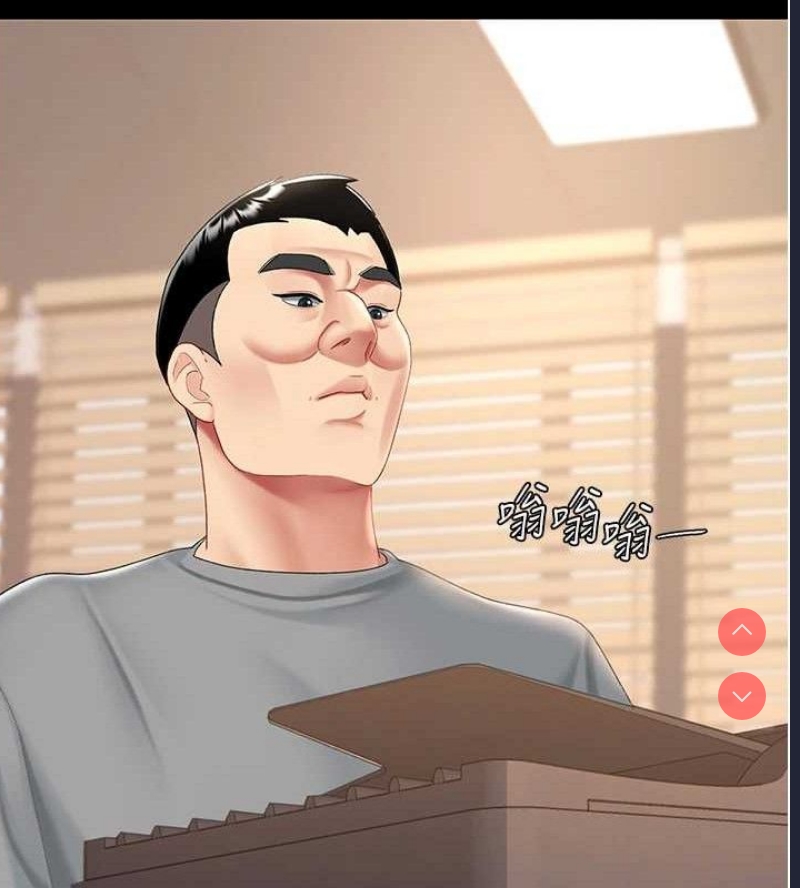 复仇母女丼